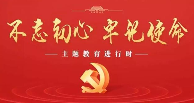 廣東局召開全省郵政管理系統(tǒng)第二批主題教育督導推進會